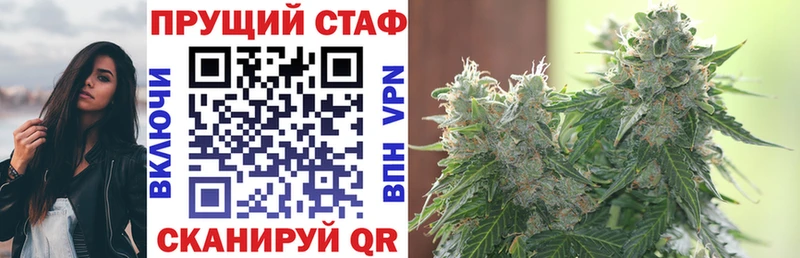 Все наркотики Фурманов Гашиш COCAIN APVP Меф