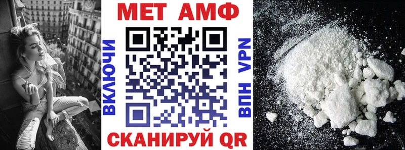 Amphetamine Premium  закладки  ОМГ ОМГ как войти  Фурманов 