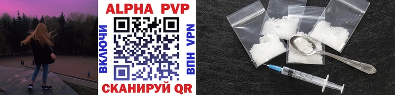 A PVP СК КРИС Фурманов