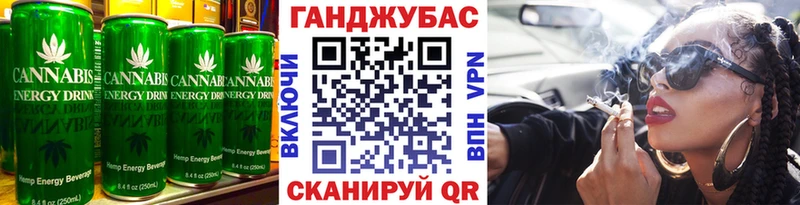mega tor  Фурманов  Canna-Cookies конопля 