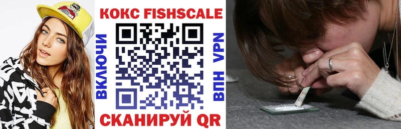 kraken ССЫЛКА  Фурманов  КОКАИН FishScale 