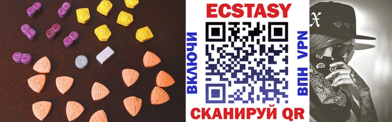 Экстази MDMA  наркота  Фурманов 
