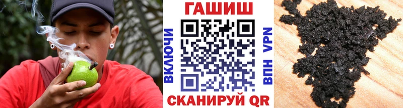 Гашиш хэш  Фурманов 