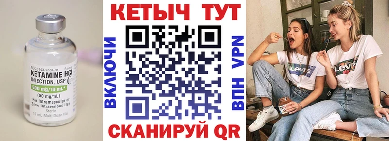 kraken сайт  закладки  Фурманов  Кетамин ketamine 