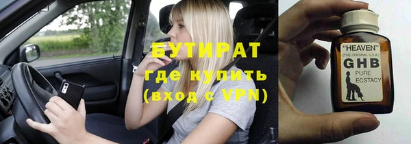 амф Белая Калитва