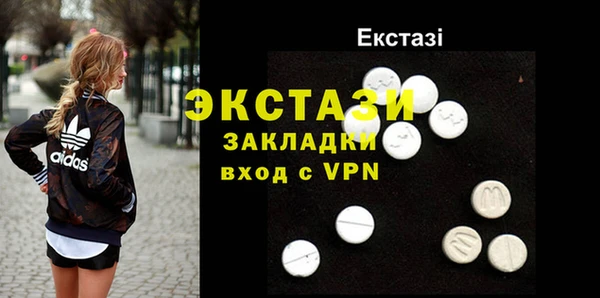 мефедрон VHQ Нягань