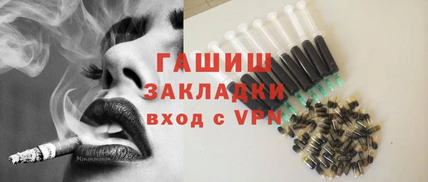 кокаин перу Бежецк
