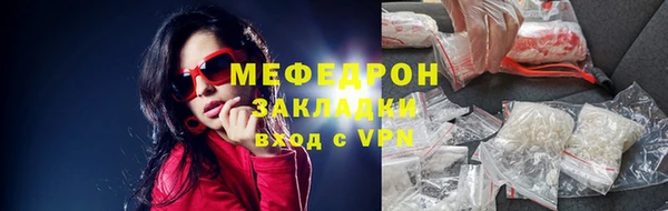 ECSTASY Белая Холуница