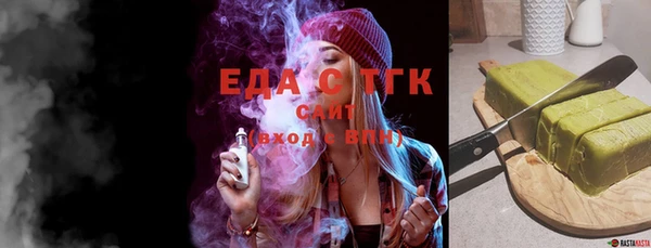 соль курить ск Няндома