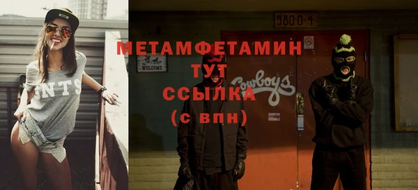 прущие крисы Нязепетровск