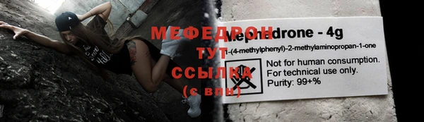 мефедрон VHQ Нягань
