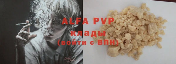 кокаин перу Бежецк