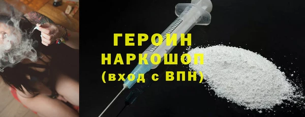 мефедрон VHQ Нягань