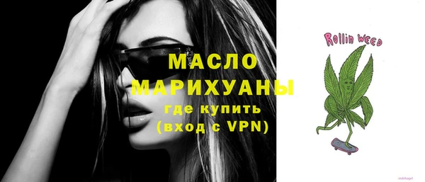 мефедрон VHQ Нягань