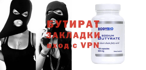 мефедрон VHQ Нягань