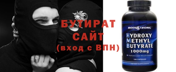 соль курить ск Няндома