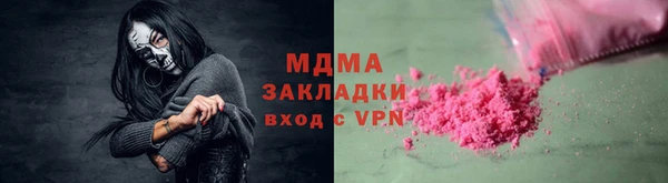мефедрон VHQ Нягань