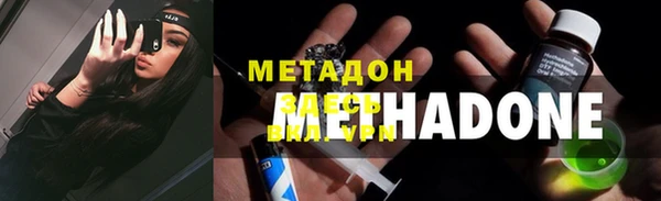мефедрон VHQ Нягань