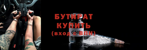 прущие крисы Нязепетровск