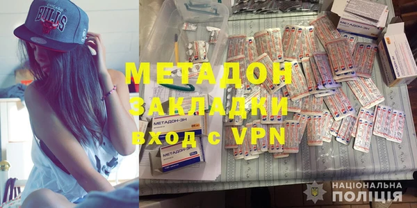 мефедрон VHQ Нягань