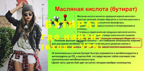 соль курить ск Няндома