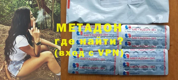 кокаин перу Бежецк