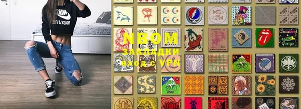 прущие крисы Нязепетровск