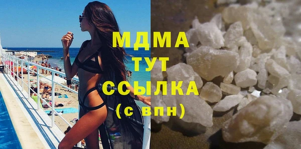 соль курить ск Няндома