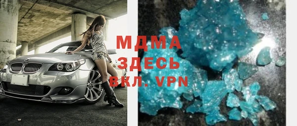 мефедрон VHQ Нягань