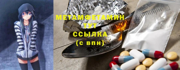 мефедрон VHQ Нягань