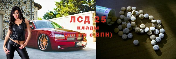прущие крисы Нязепетровск