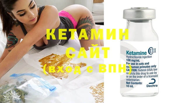 ECSTASY Белая Холуница