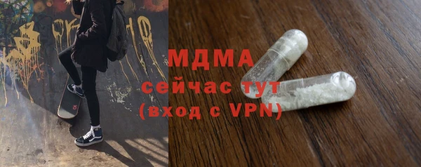 соль курить ск Няндома