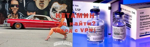 мефедрон VHQ Нягань