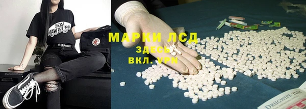 мефедрон VHQ Нягань