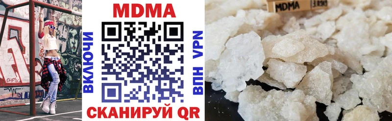 МДМА Molly  ОМГ ОМГ ССЫЛКА  Фурманов 