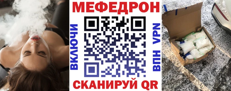 МЯУ-МЯУ мука  Фурманов 