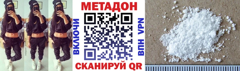 OMG ONION  купить наркотик  Фурманов  Метадон мёд 