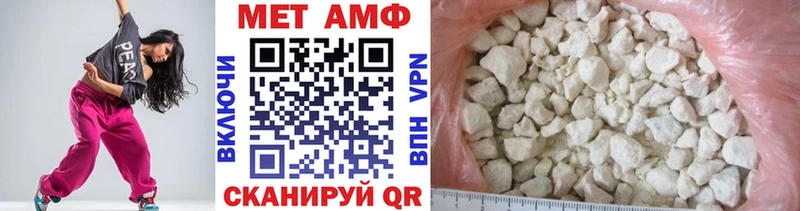 Метамфетамин Methamphetamine дарнет шоп Фурманов