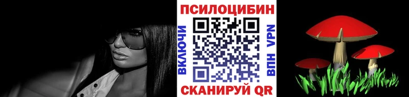 Галлюциногенные грибы мухоморы  Фурманов 